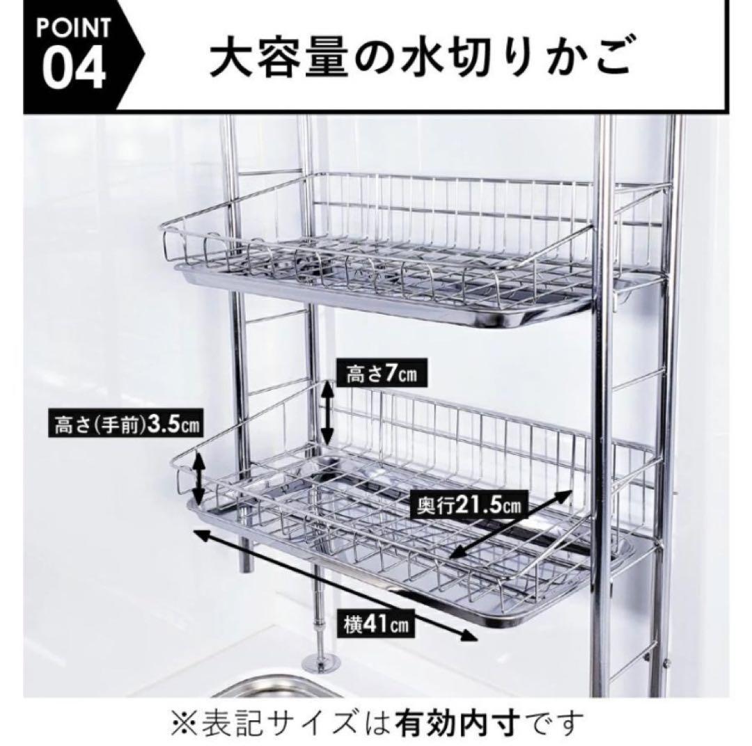 【エコメルカリ便発送】TUBASAN ステンレス水切りラック 2段