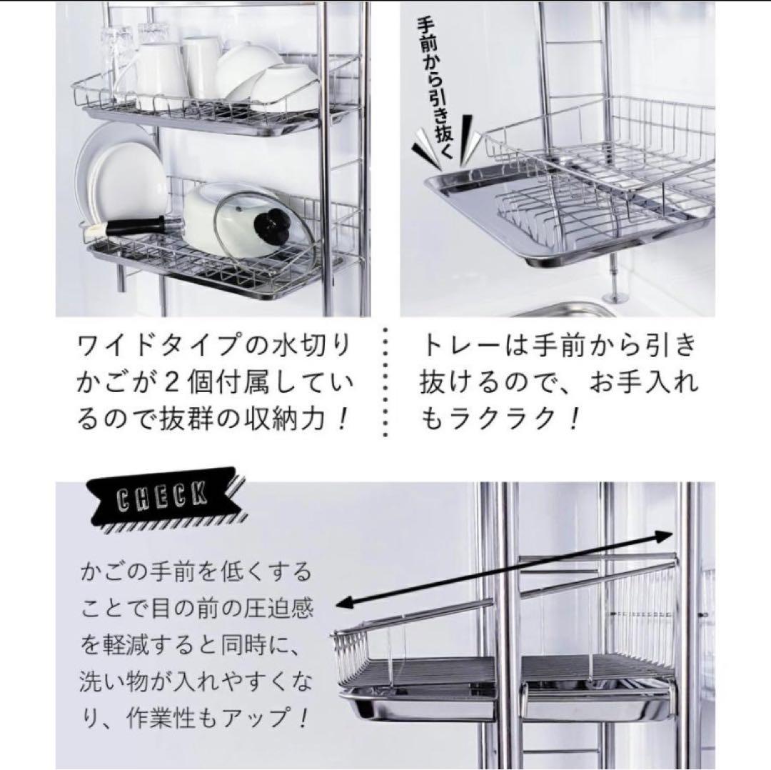 【エコメルカリ便発送】TUBASAN ステンレス水切りラック 2段