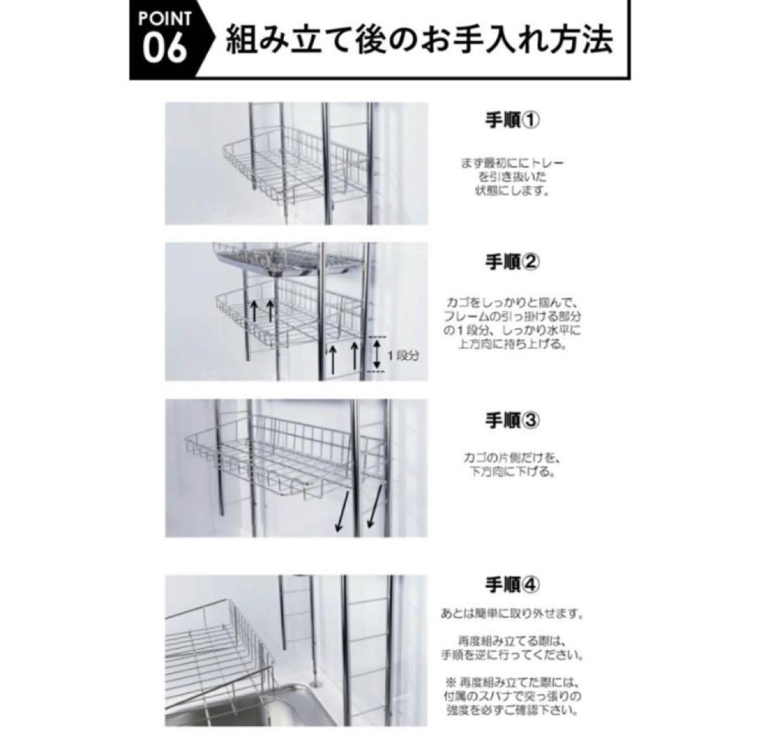 【エコメルカリ便発送】TUBASAN ステンレス水切りラック 2段