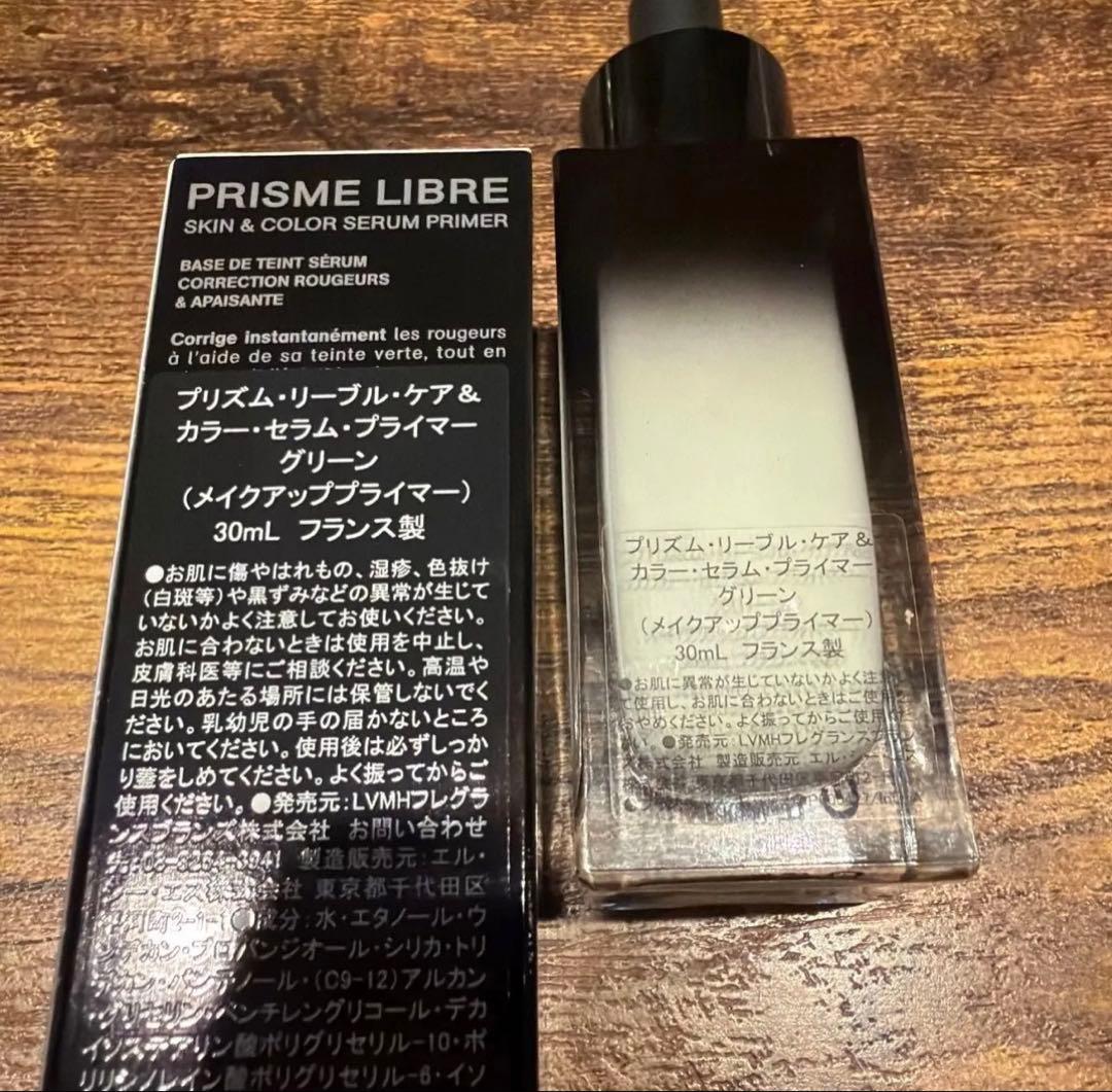 ジバンシィ プリズムリーブルケア&カラーセラムプライマー グリーン
