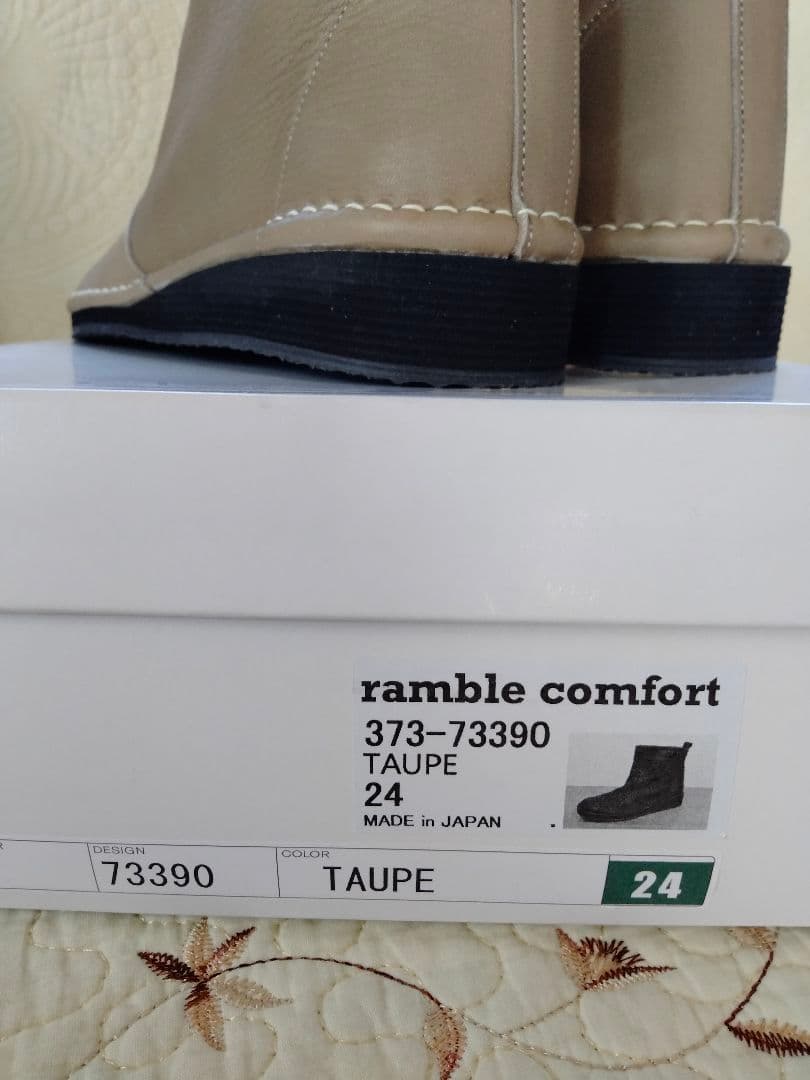 新品　ランブル　コンフォート　ramble confort ブーツ　本皮　本革