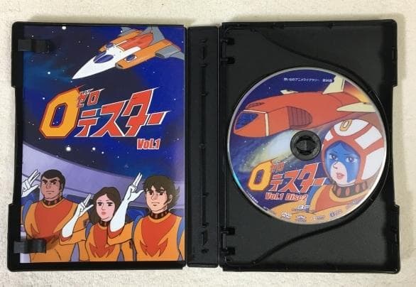 ０ゼロテスター vol.1 HDリマスター版 DVD