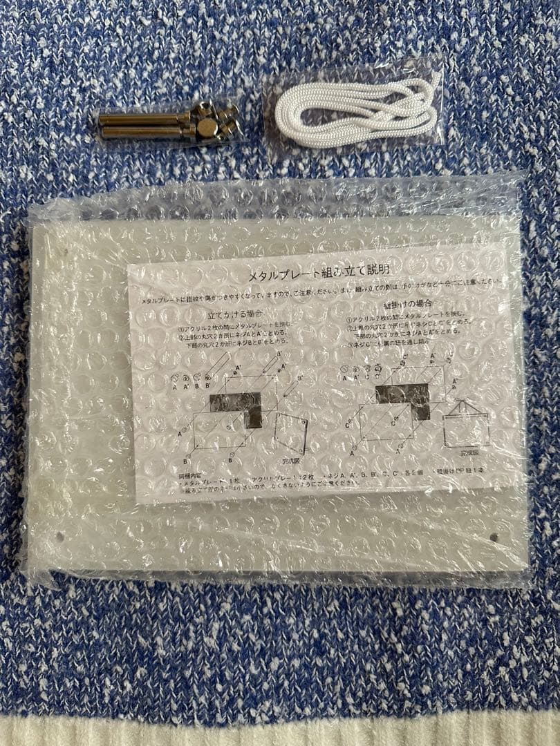 モンスターハンターワールド　アイスボーン コレクターズパッケージ　特典のみ
