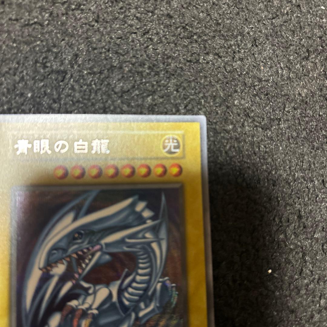 遊戯王 青眼の白龍 ブルーアイズホワイトドラゴン　海馬セット