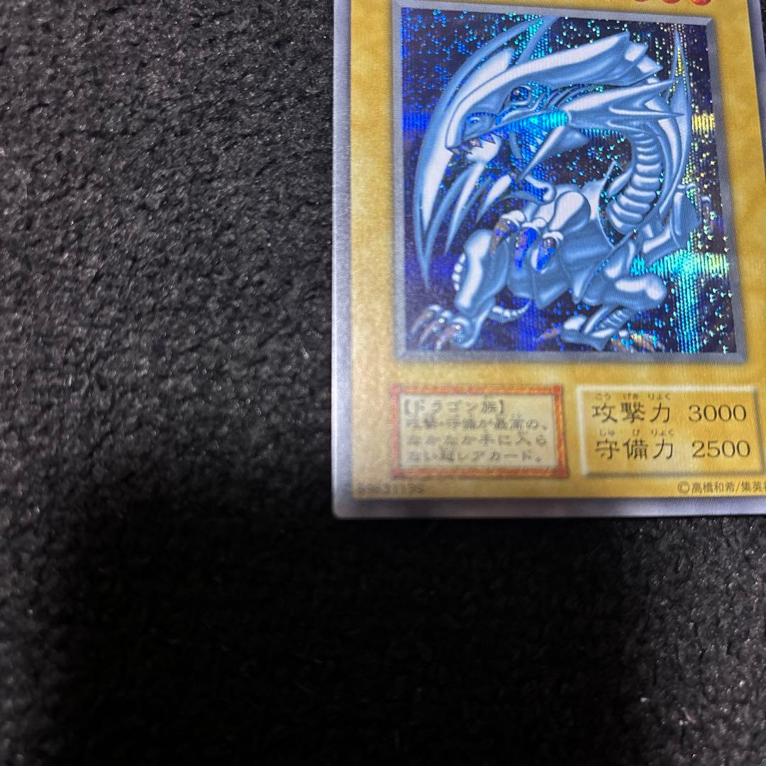 遊戯王 青眼の白龍 ブルーアイズホワイトドラゴン　海馬セット