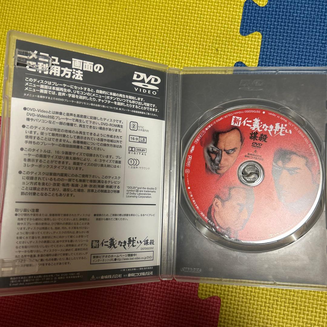 新仁義なき戦い DVD 全9巻セット