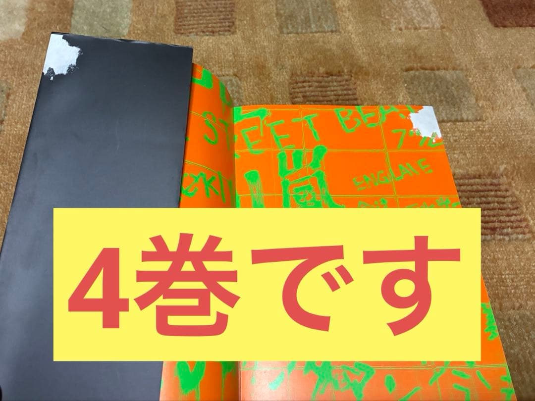 【希少・全巻初版】クローズ完全版1〜19巻＋外伝1・2巻 全巻セット帯6冊あり