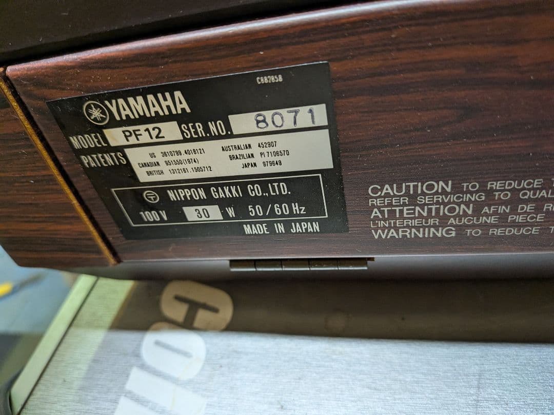 YAMAHA PF12 電子ピアノ｜1970年代後半〜80年代初期製｜ 良品