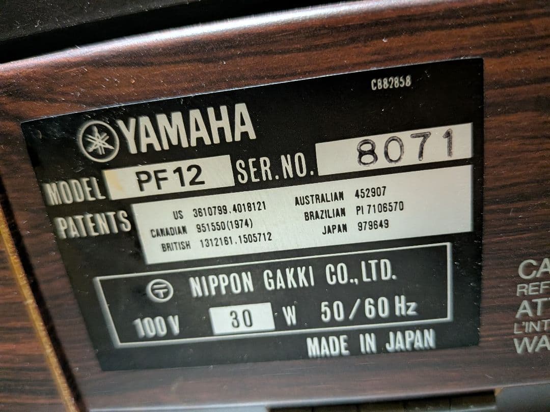 YAMAHA PF12 電子ピアノ｜1970年代後半〜80年代初期製｜ 良品
