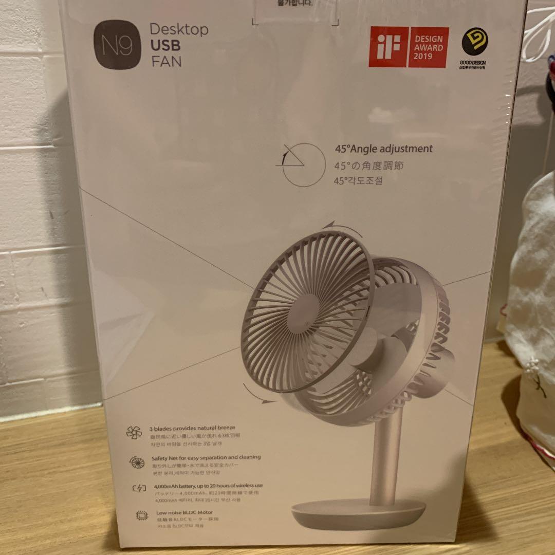 ルーメナー　扇風機　新品未使用