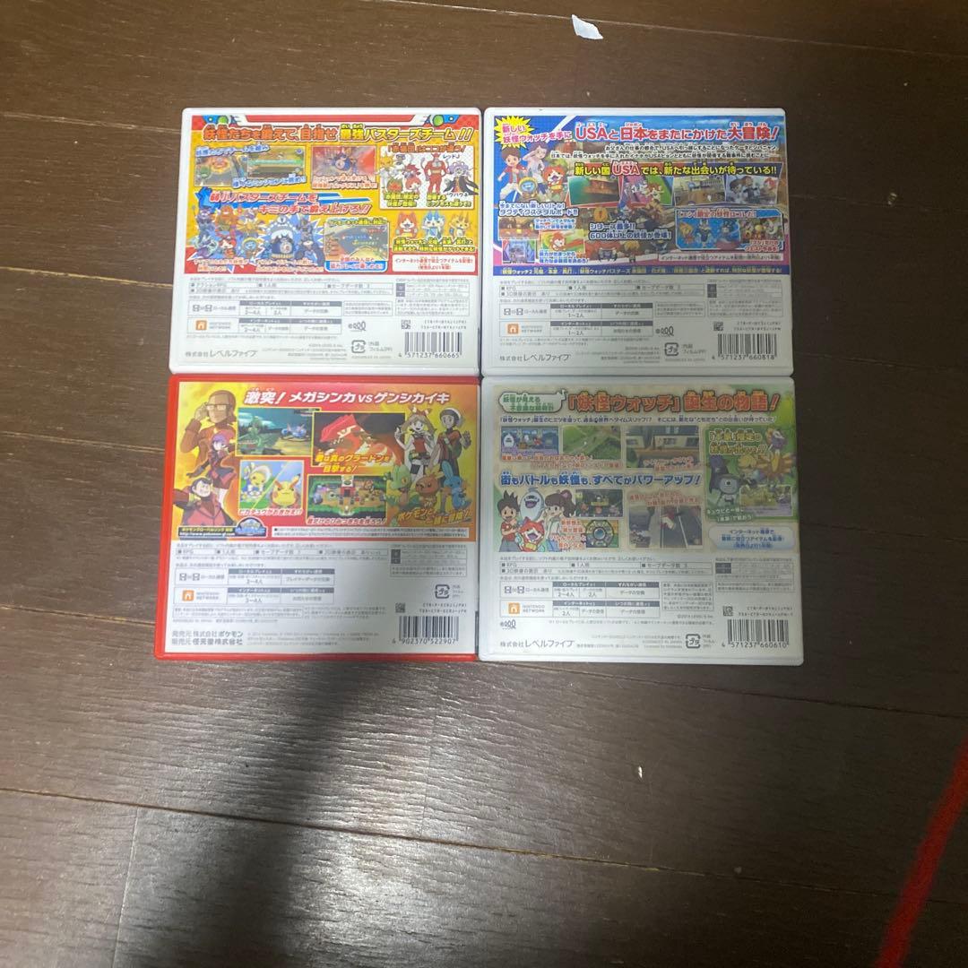 ニンテンドー3DSのカセット