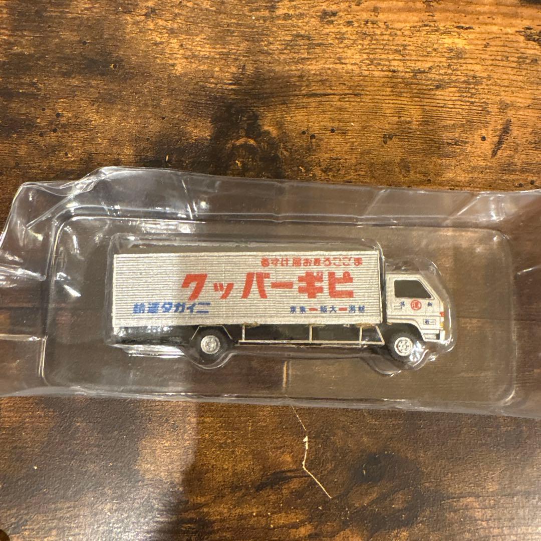 プラッツ 1/80スケール完成品 ピギーバック輸送用トラック 新潟運輸