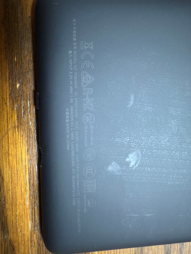 Kindle Paperwihte 第10世代　8GB 広告あり
