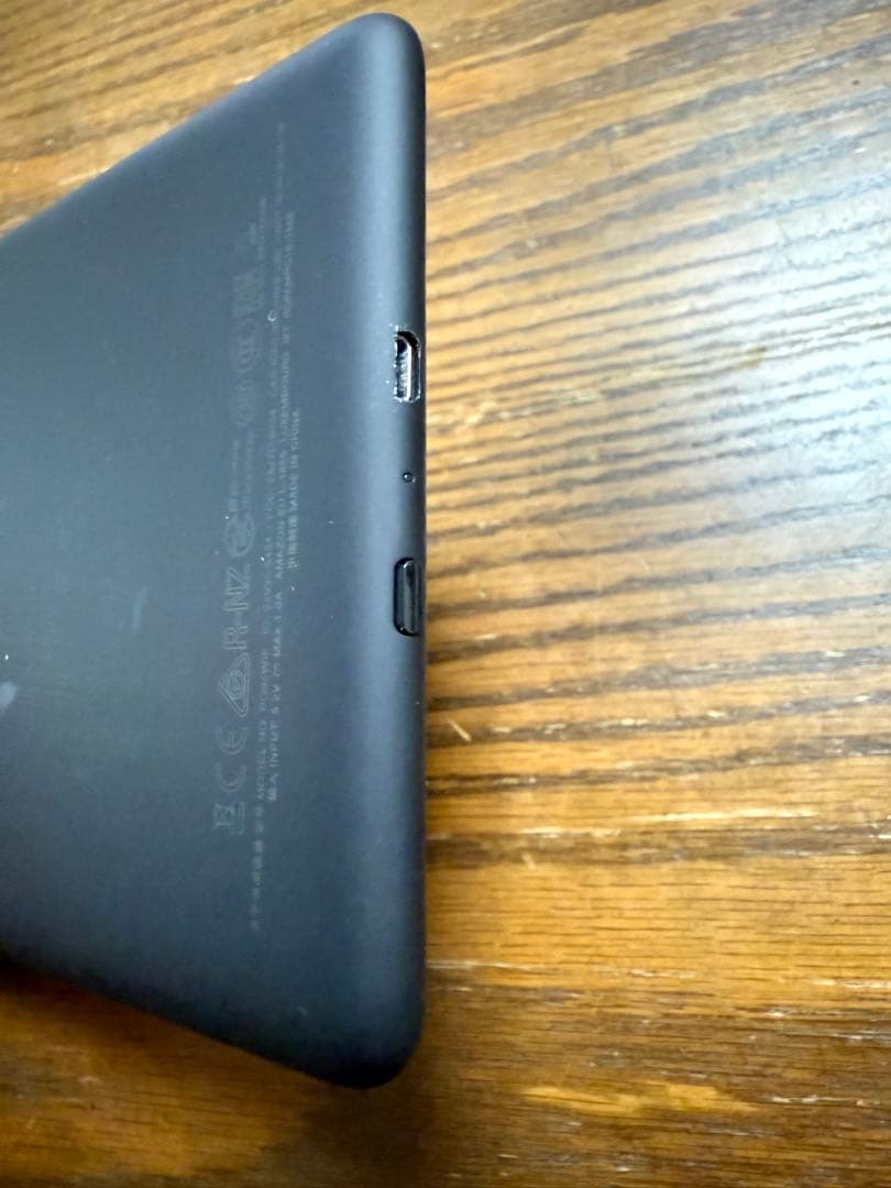 Kindle Paperwihte 第10世代　8GB 広告あり