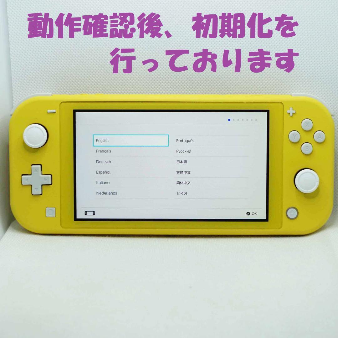 【スティック交換済み・箱付】Nintendo switch lite イエロー
