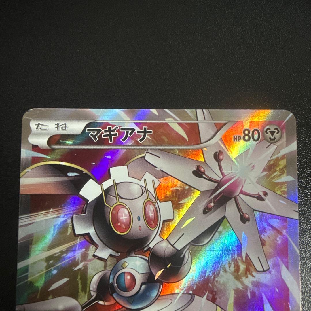 マギアナ　ポケモンカード2点