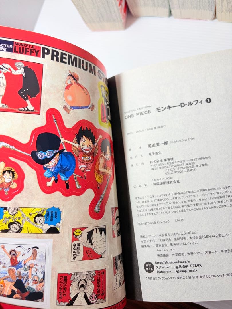 全巻初版シール付き✨ ONE PIECE REMIX 全巻 リミックス
