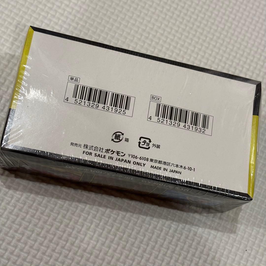 ポケモンカード　MEGAドリームex 1BOX シュリンク付き未開封