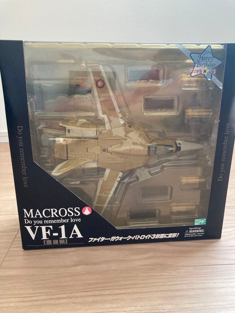 超時空要塞マクロス量産機 VF-1A バルキリー　トイザらス限定