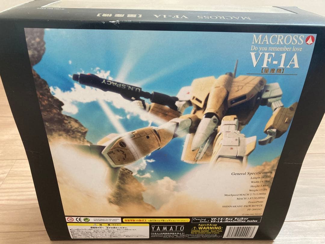 超時空要塞マクロス量産機 VF-1A バルキリー　トイザらス限定