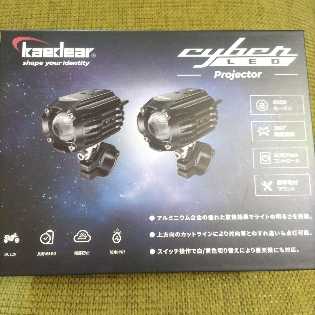kaedear LEDフォグランプ XDR-K10