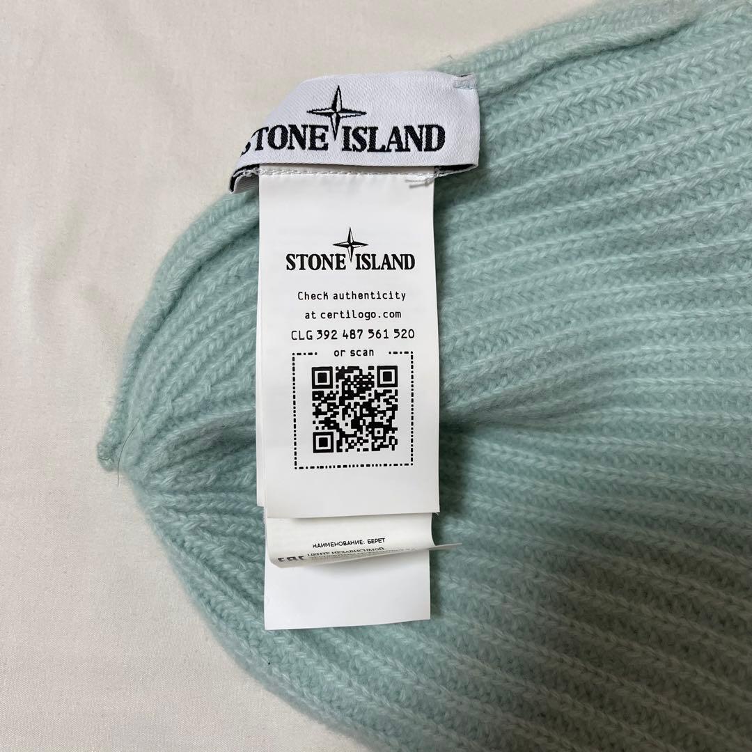 STONE  ビーニー ニット帽 ニットキャップ ミントグリーン