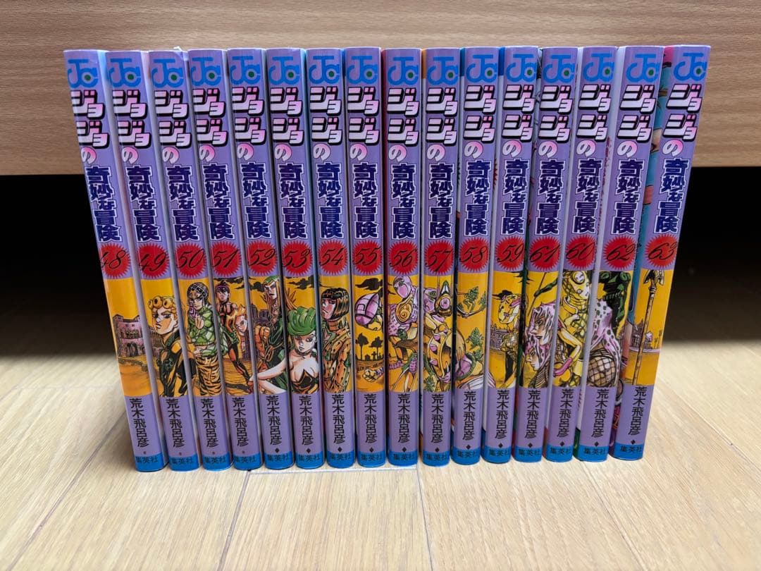 ジョジョの奇妙な冒険 1.2.3.4.5. 63巻全巻セット