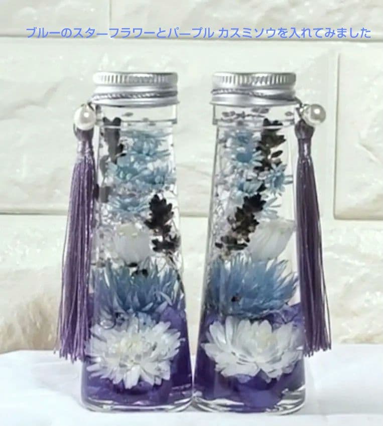 (◍˃̶ᗜ˂̶◍)ノ\"ぉ取引ぁりがとう❤様 オ―ダ―窓口お供え ハ―バリウム