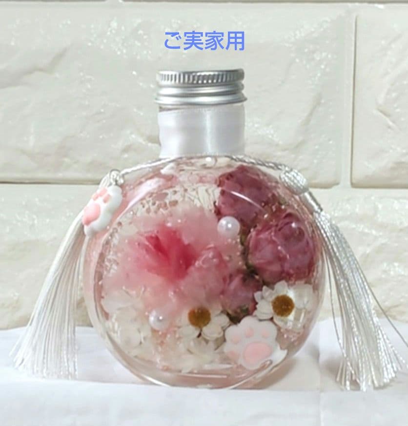 (◍˃̶ᗜ˂̶◍)ノ\"ぉ取引ぁりがとう❤様 オ―ダ―窓口お供え ハ―バリウム