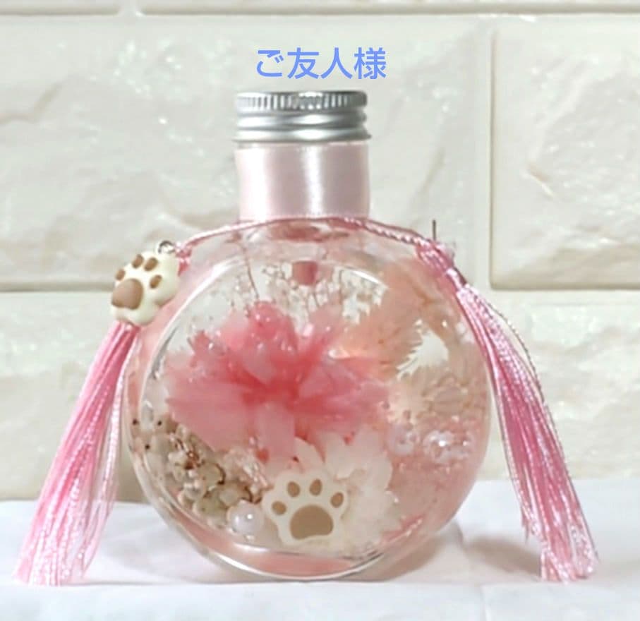 (◍˃̶ᗜ˂̶◍)ノ\"ぉ取引ぁりがとう❤様 オ―ダ―窓口お供え ハ―バリウム