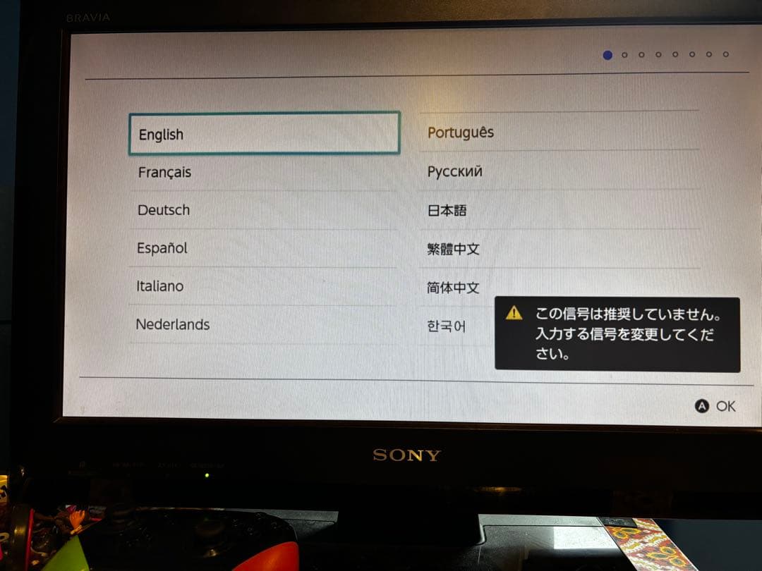 Nintendo Switch グレー本体
