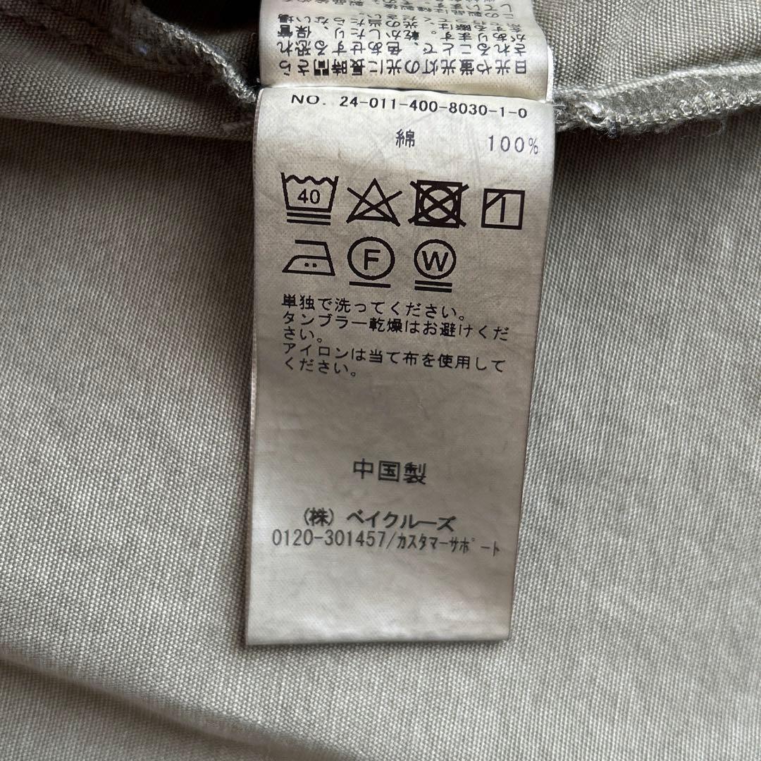 美品 JOURNAL STANDARD ミリタリージャケット カーキ