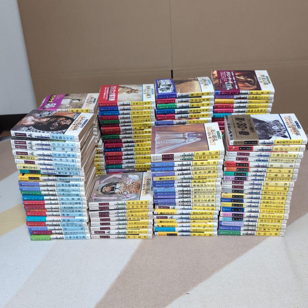 グイン・サーガ全巻　1巻〜130巻 グイン・サーガ外伝全巻　1巻〜21巻