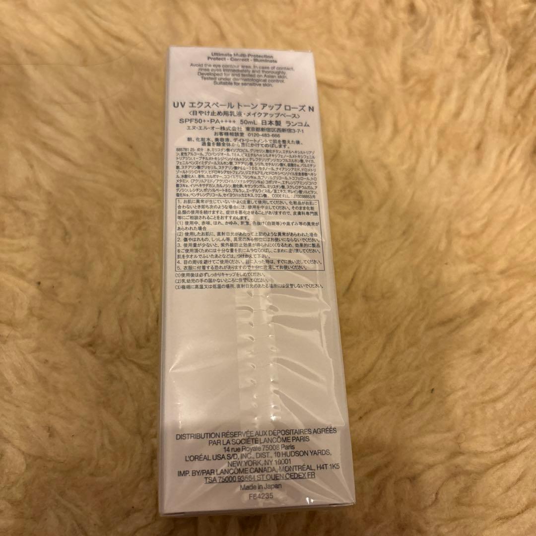 新品未開封品！ランコム　UVエクスペールトーンアップローズN