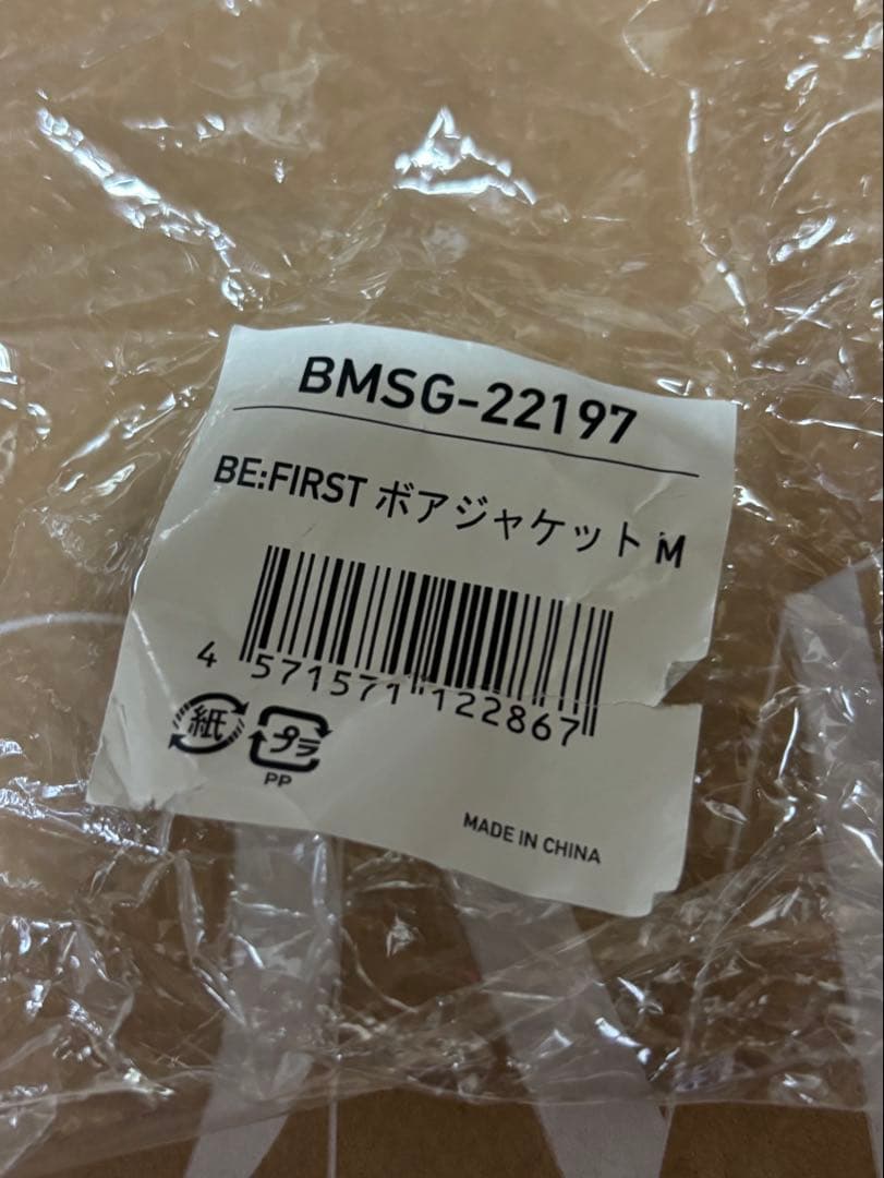BE:FIRST ボアジャケット アウター