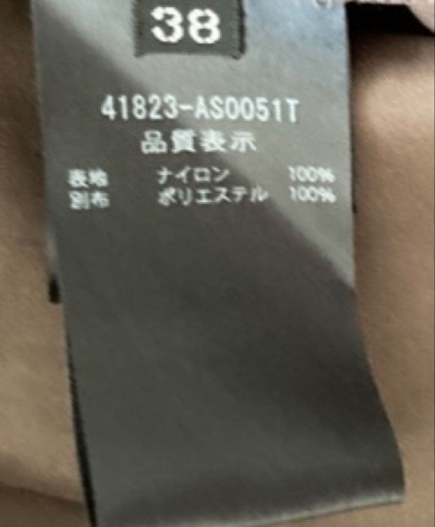 フォクシー Annette スカート