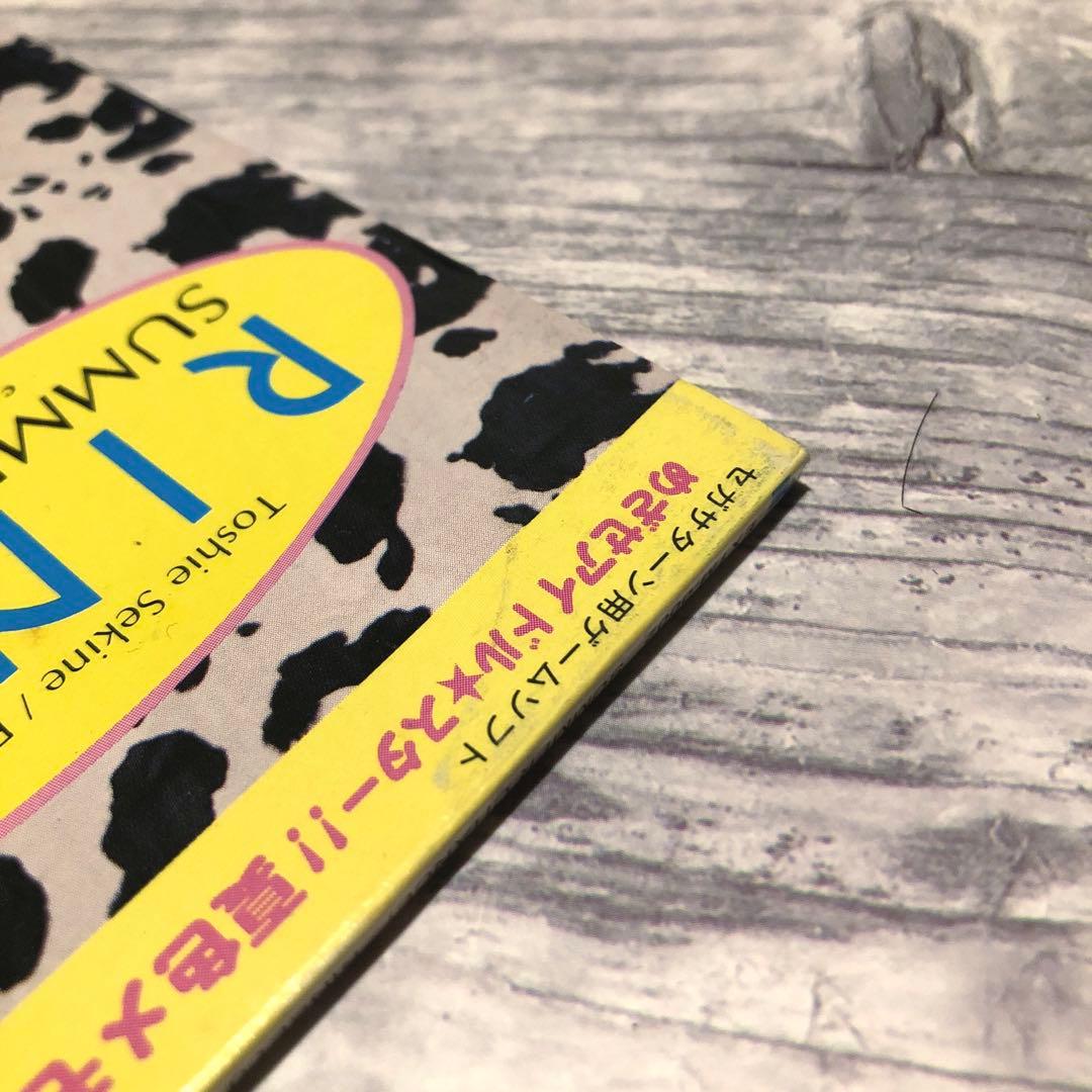 希少　RINSE SUMMER CHANCE！　CD