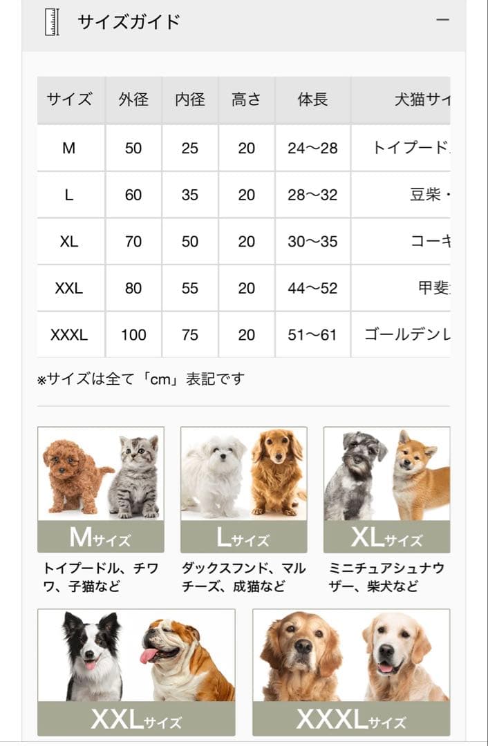 期間限定お値下げ【イチリンペット】マシュマロクッションベッド(カバー型)　M