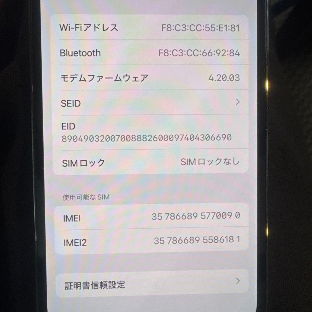 Apple iPhone 13 Pro グラファイト　128GB SIMフリー