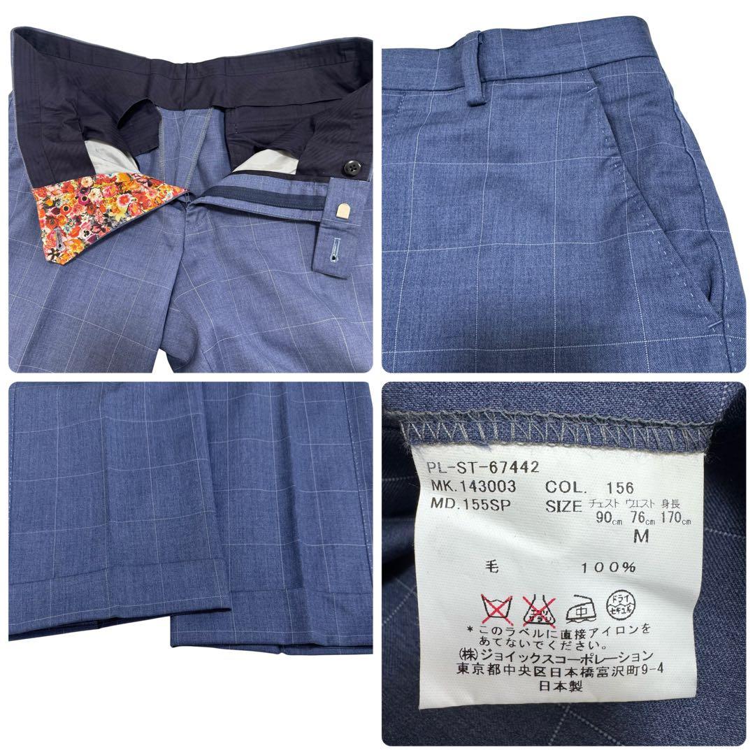 極美品✨ポールスミス スリーピース REDA SUPER 130'S 裏地 花柄