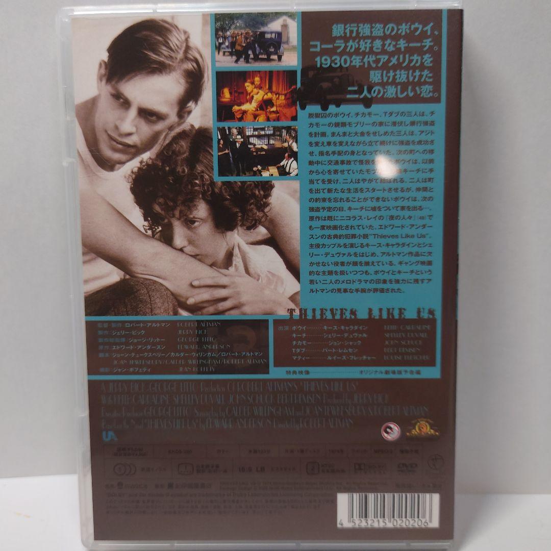 【希少・国内正規・セル版】ロバート・アルトマン監督作『ボウイ&キーチ』DVD