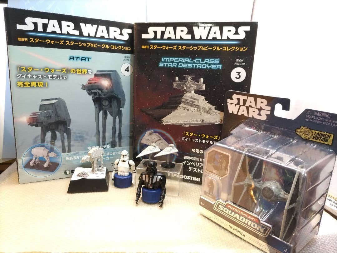 スターウォーズ　AT-AT。スター・デストロイヤー他　まとめ