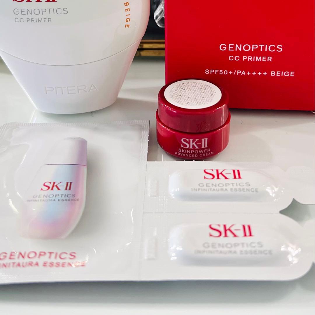 SK-II ジェノプティクス CC プライマー:ナチュラルベージュ