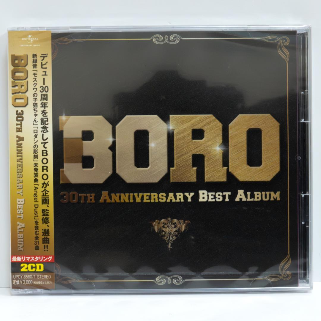 BORO ANNIVERSARY BEST ALBUM サンプル盤