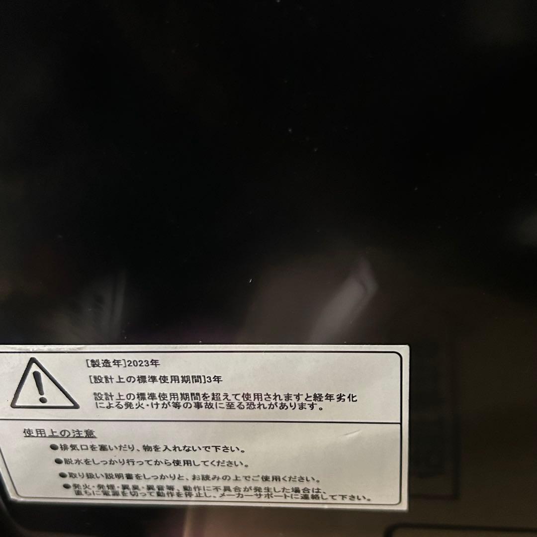 23年製 ケーズ マイウェーブ 衣類乾燥機 3kg WARM DRYER3.0