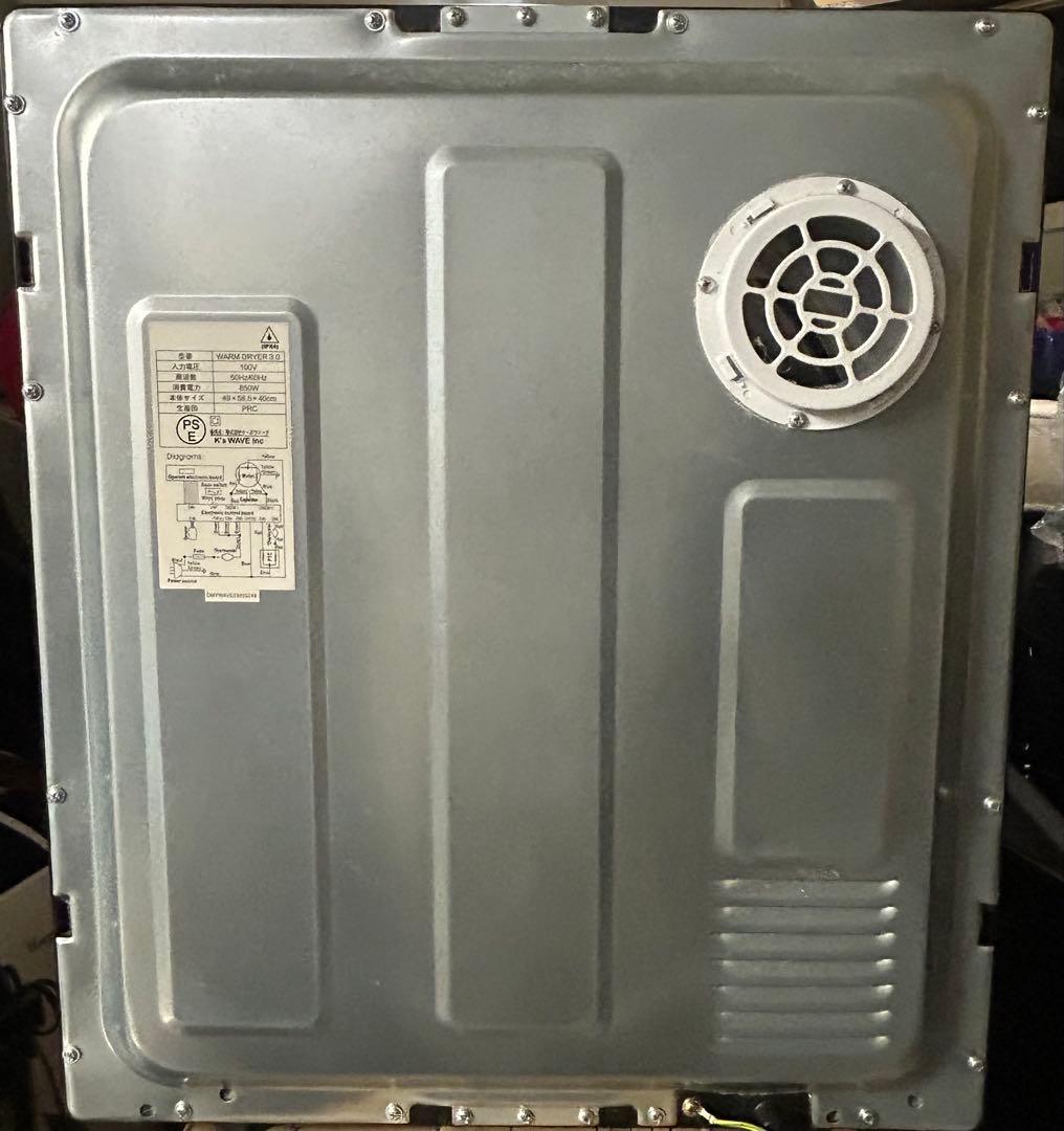 23年製 ケーズ マイウェーブ 衣類乾燥機 3kg WARM DRYER3.0