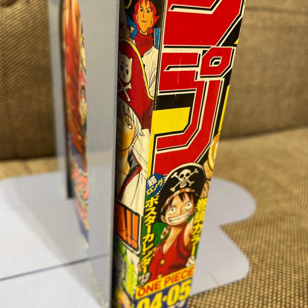 週刊少年ジャンプ 2007年 04・05号