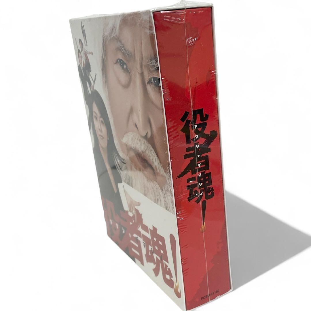 【新品未開封】役者魂！6枚組　#松たか子　#藤田まこと