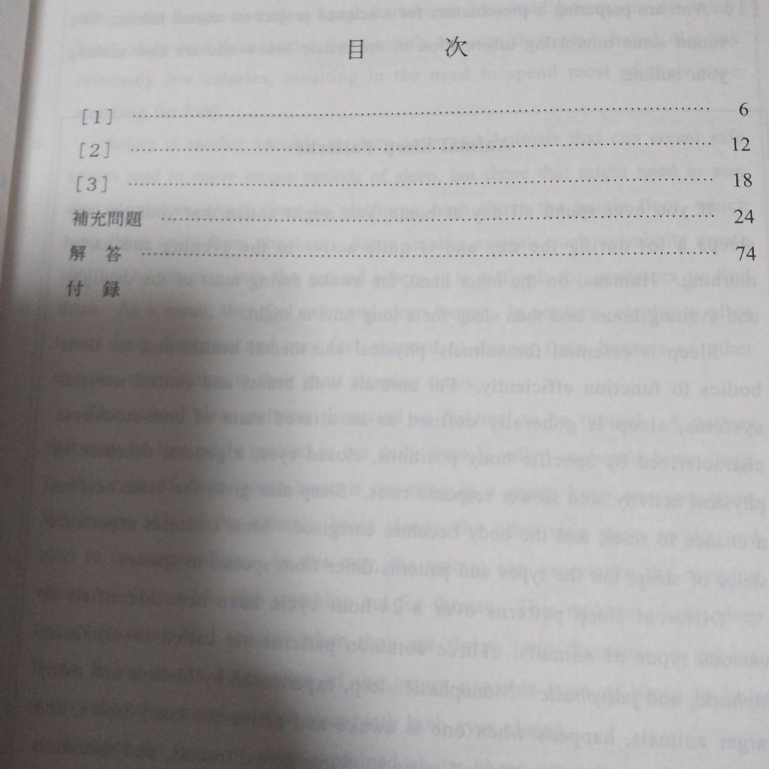 最新版！富田一彦の共通テスト英語 夏期講習会・冬期講習会セット