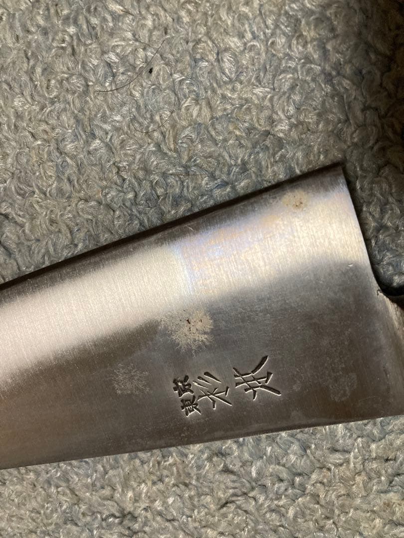 SEGIMOTO 牛刀 約33cm 専用ケース付き